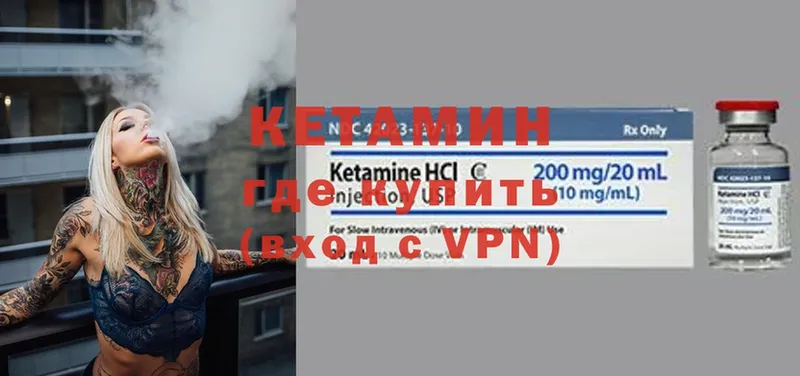 цена   Болохово  darknet телеграм  КЕТАМИН VHQ 