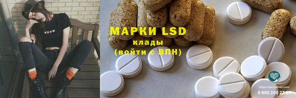 MDMA Армянск