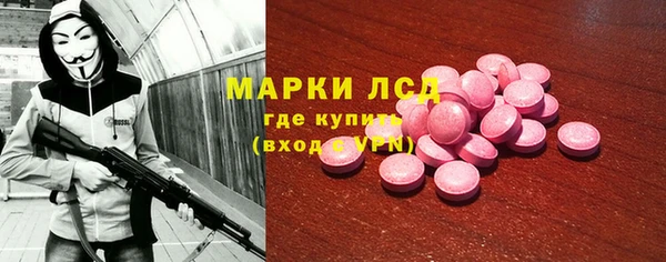 MDMA Армянск