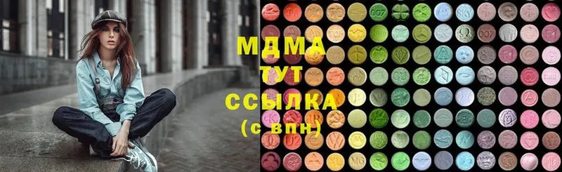 MDMA VHQ  blacksprut маркетплейс  Болохово 